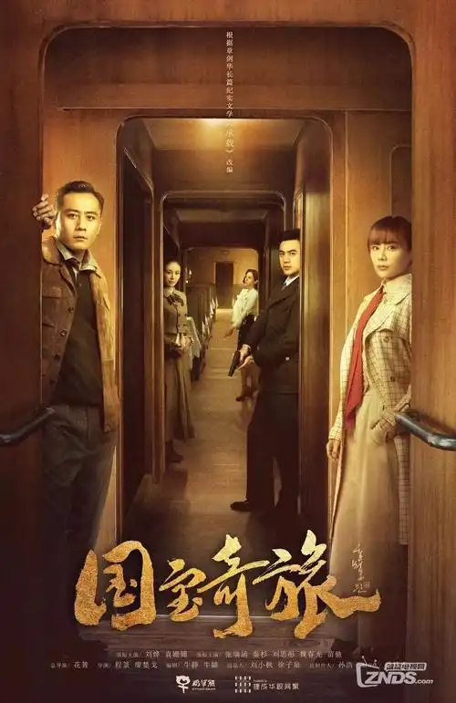 短剧 她的眼睛